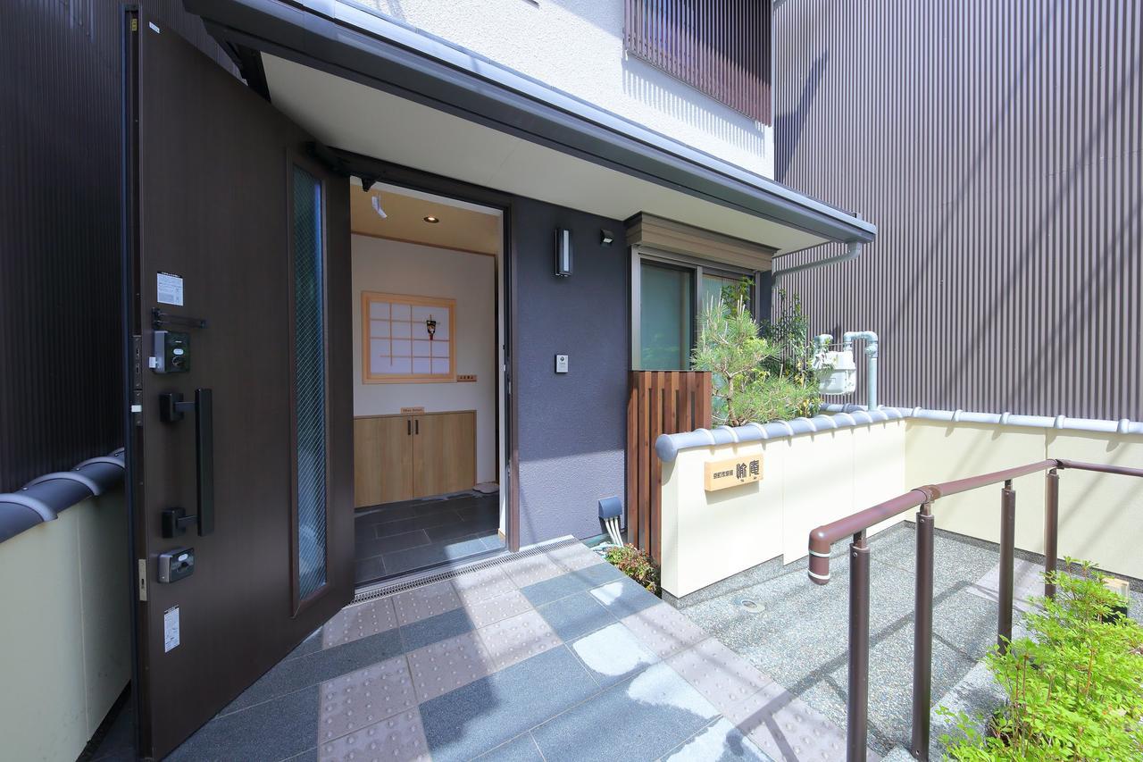 Kyo Machiya Ryokan Yuan, Kyoto